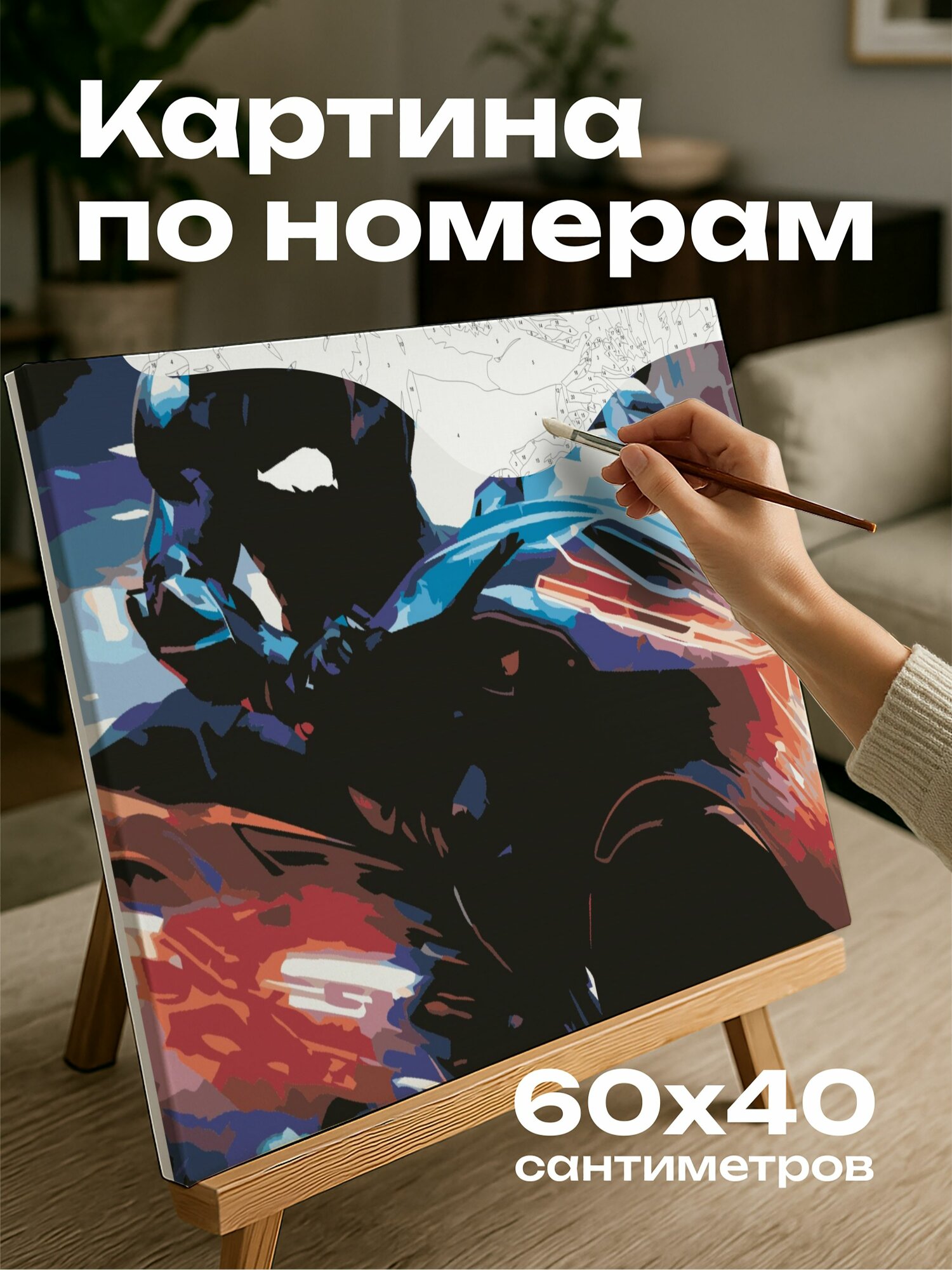 Картина по номерам 60x40 см, цифровая иллюстрация, погоня, футуристический мотоцикл, городской пейзаж, неоновые огни