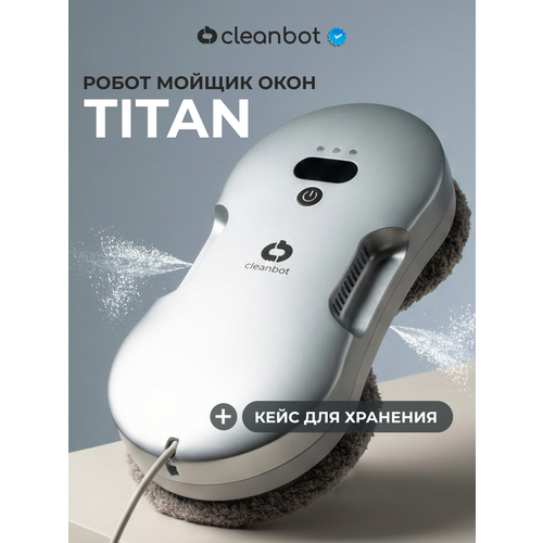 Cleanbot Робот мойщик окон с двойным распылением Titan, 14 салфеток