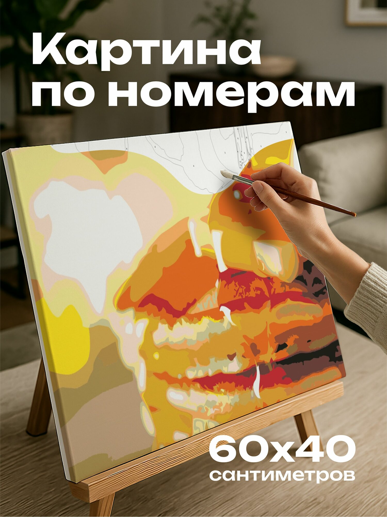 Картина по номерам 60x40 см, блинчики, пышные, симметричный узор, кленовый сироп, сливочное масло, выровненные блинчики