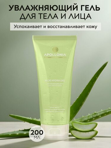 Изображение товара APOLLONIA Алоэ крем-гель для лица и тела после загара охлаждающий, 200 мл