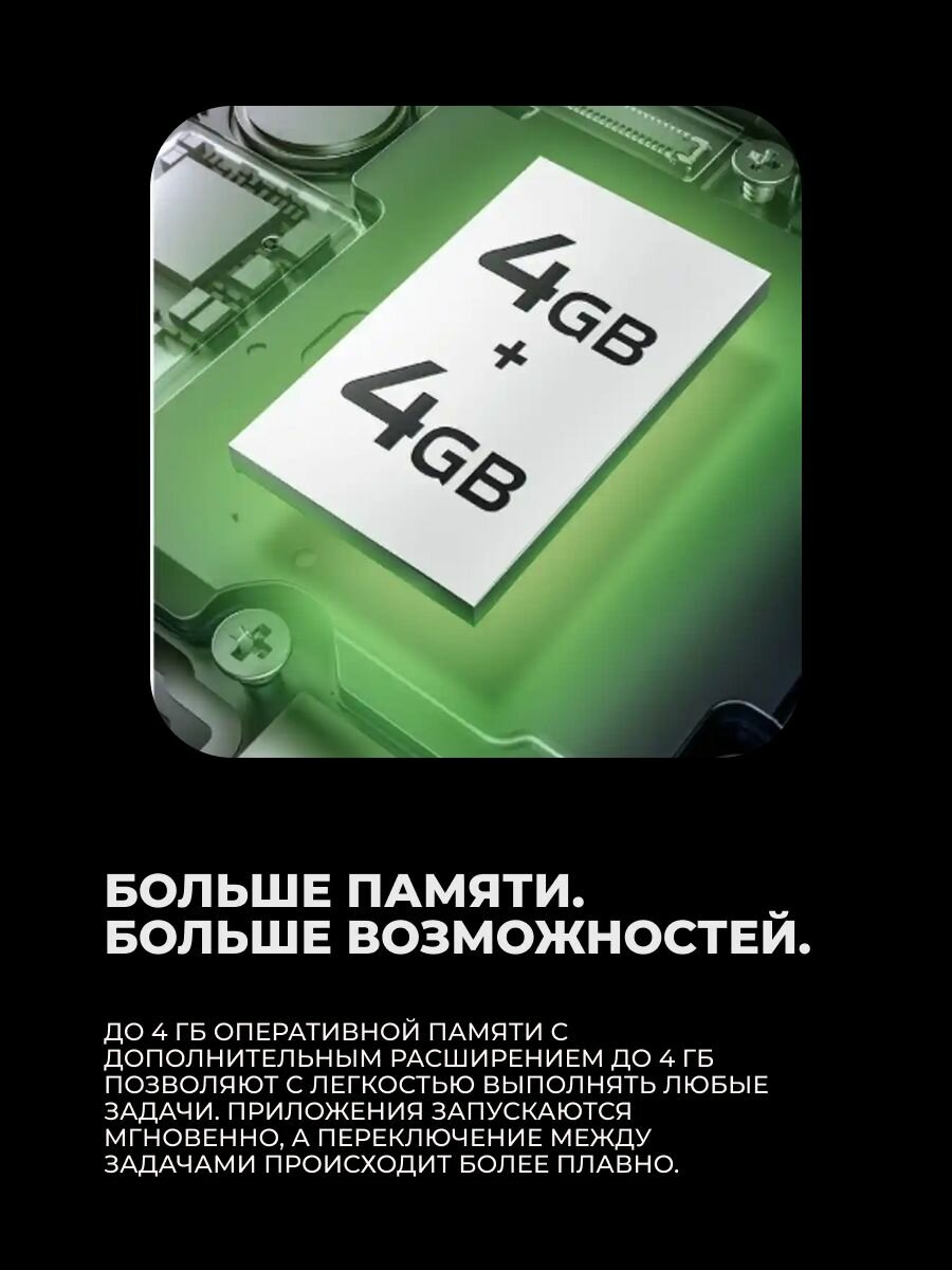 Смартфоны VIVO Y04 4/256GB Titanium Glow — фото 1