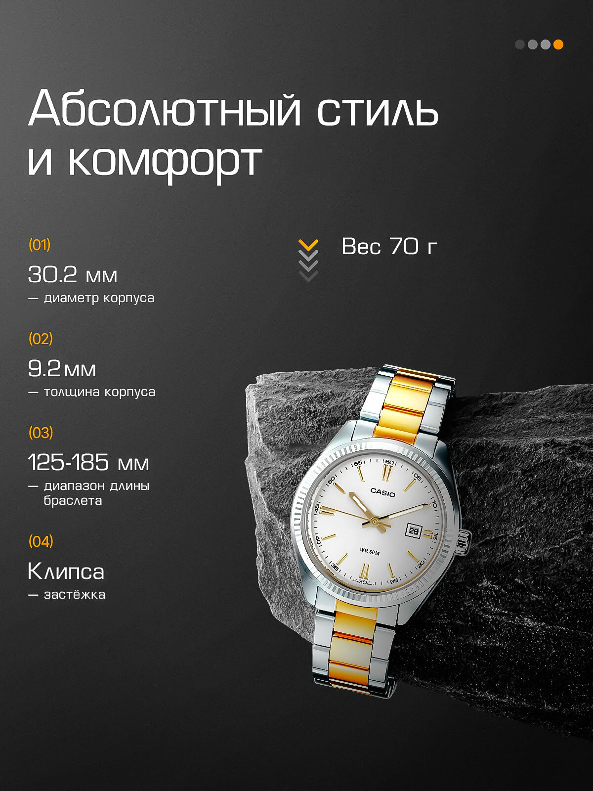 Наручные часы CASIO Collection, серебряный — фото 1