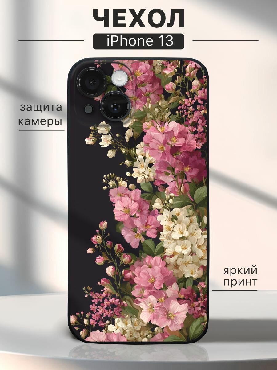 Чехол на iPhone 13 Эстетика - Flowers