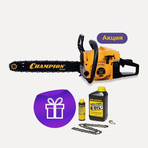 Изображение товара Бензопила CHAMPION 251-18"-0,325-1,5-72 (легкий старт) + подарок (масло, свеча, цепь, смазка цепи)