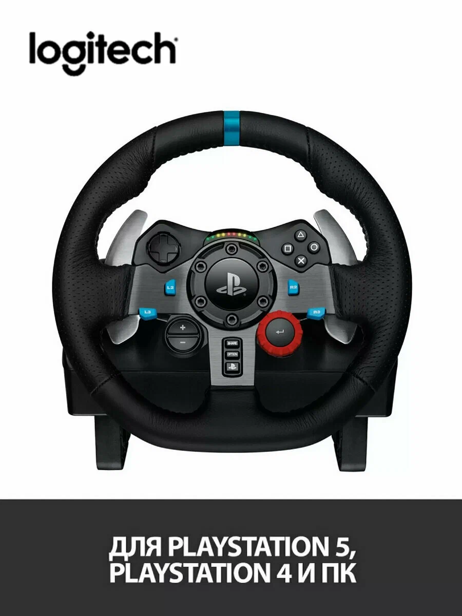 Игровой комплект Руль Logitech G29 Driving Force , для PS5/PS4/PS3/PC, Чёрный — фото 1