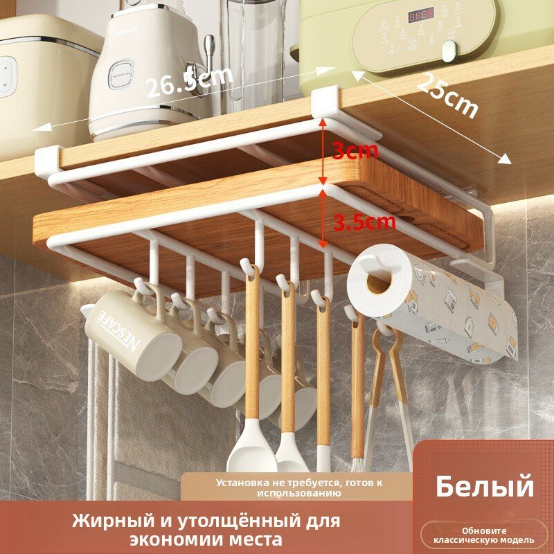 Полка для кухни Джун Шеф, нержавеющая сталь, влагостойкая, 25x26,5x6,5 см