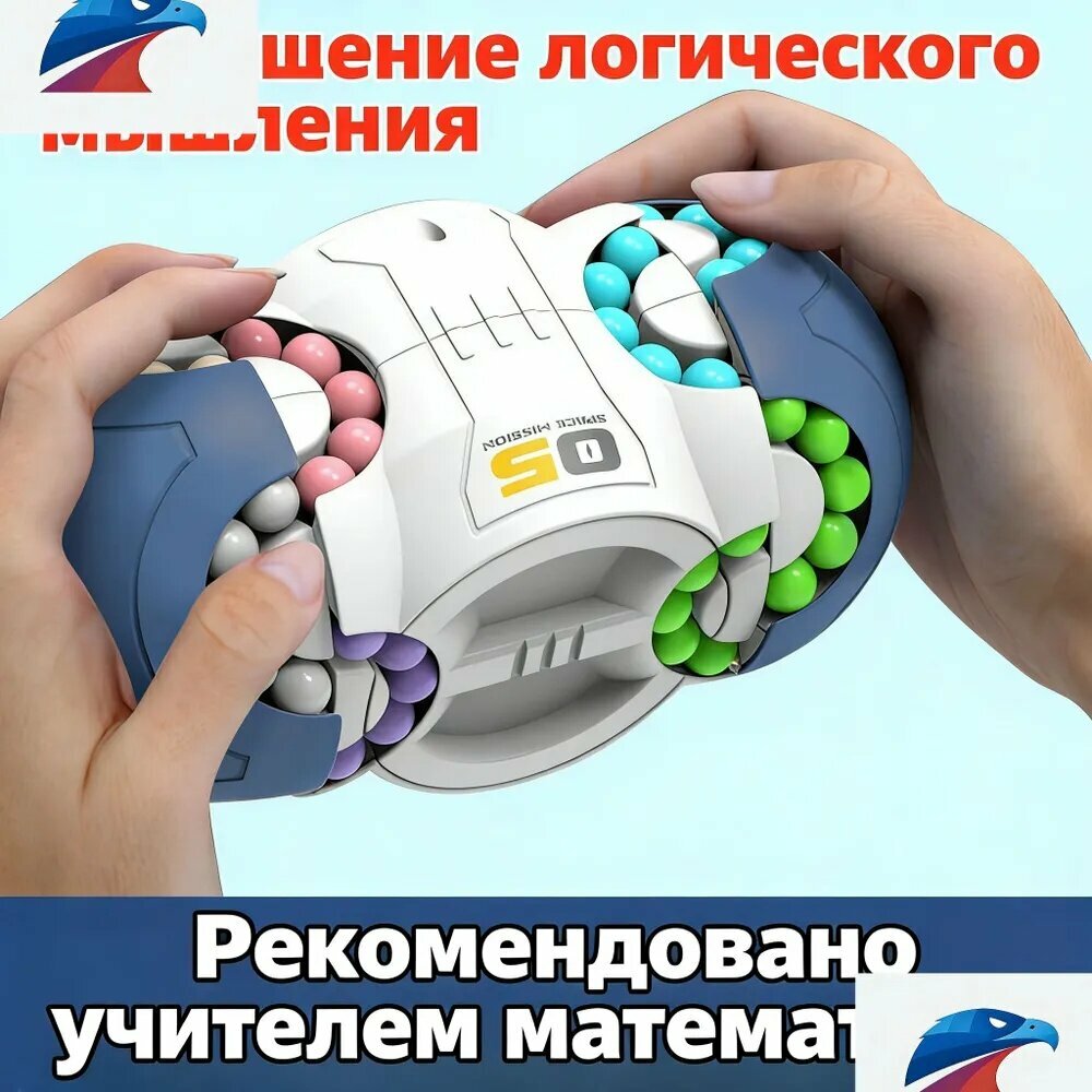 Развивающийся кубик Руби для детей 6-14 лет, синий