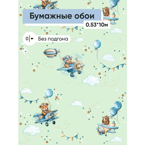 фото Обои бумажные саратовская обойная фабрика пилотаж 855-04 0.53*10м саратовские обои