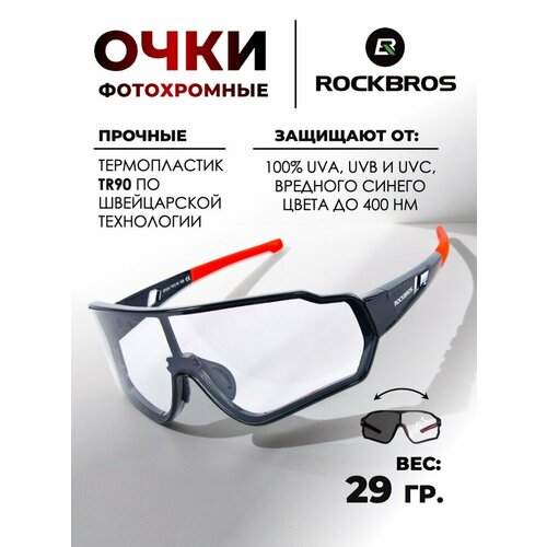 фото Солнцезащитные очки rockbros, черный/красный