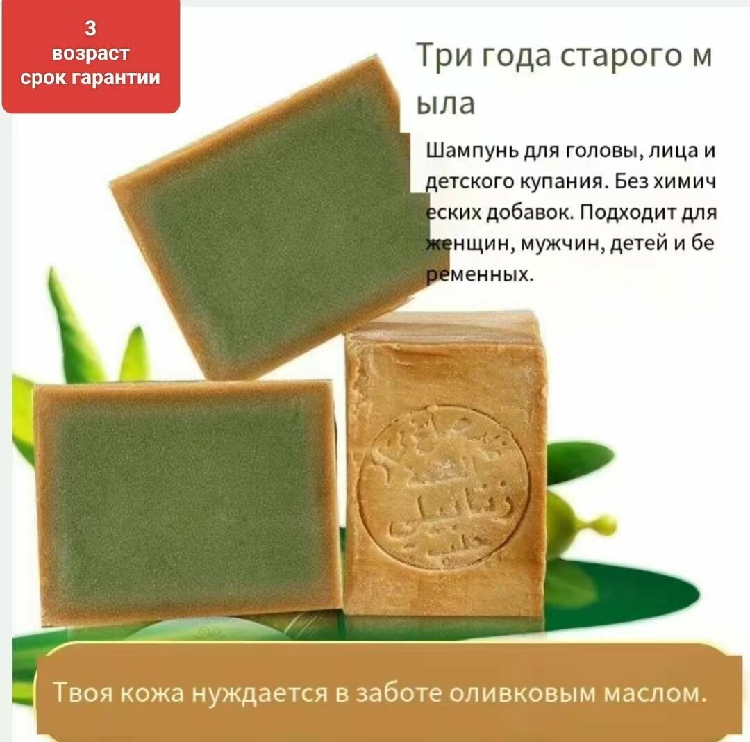 Твердое мыло, Мыло туалетное твердое, Для ванны и душа, Для всех типов кожи
