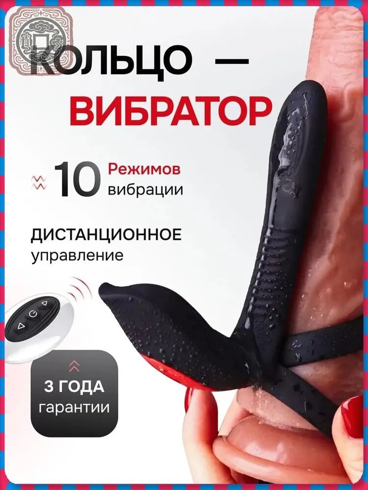 Насадки, удлинители эротические, На член, 10см