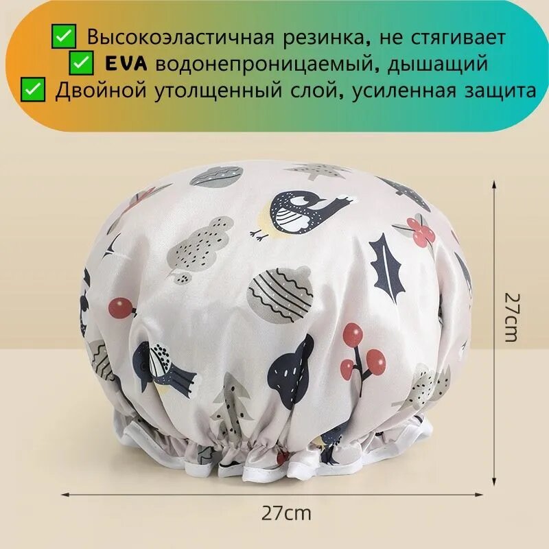 Водонепроницаемая шапочка для ванной, двойной слой, плотная, для купания и мытья головы