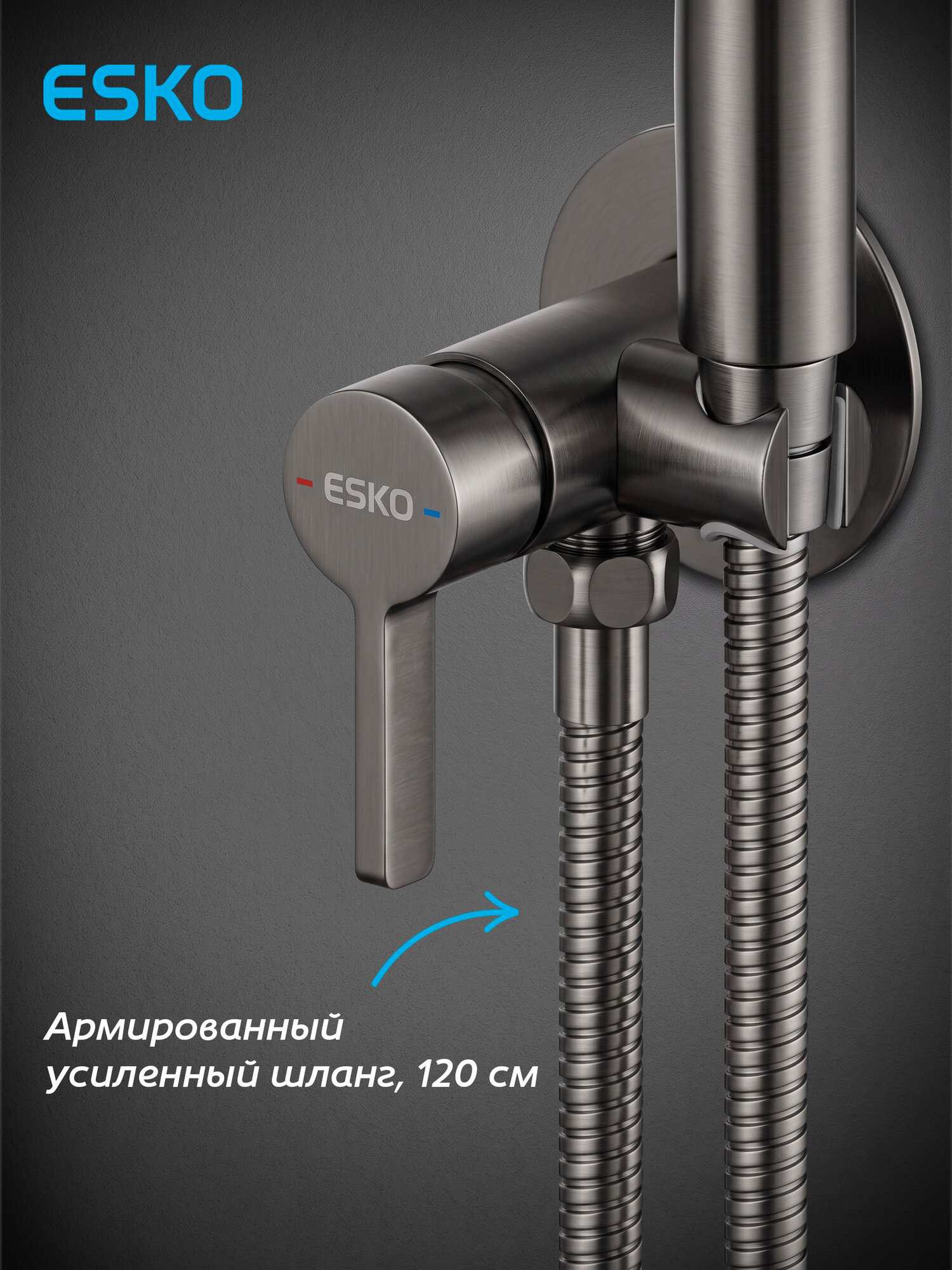 Смеситель ESKO Canberra Gun Metal скрытого монтажа с гигиеническим душем, цвет графит/оружейная сталь — фото 1