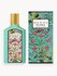 Парфюмерная вода GUCCI Flora Gorgeous Jasmine 100 мл