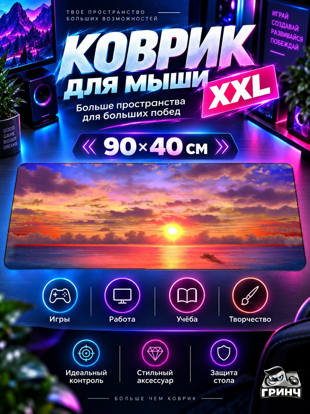 Игровой коврик для мыши 90х40 см — Metaphor Refantazio / Метафор Рефантазио — Metaphor Refantazio Game