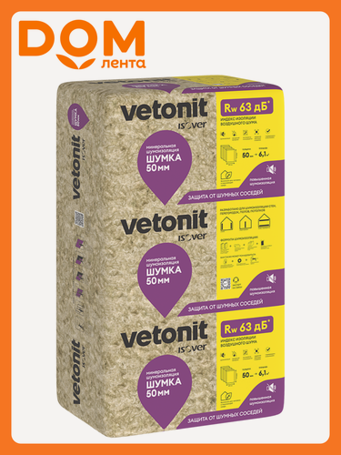 Изображение товара Шумоизоляция в плитах ISOVER шумка 50мм, 6,1 кв. м. 610х1000 мм