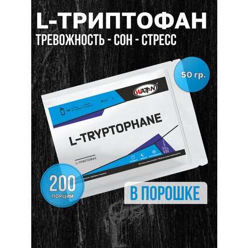 Аминокислота WATT NUTRITION L-Триптофан 50 гр, горький вкус, порошок