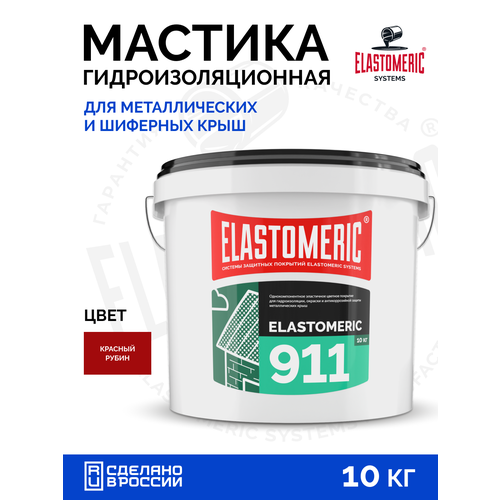 фото Гидроизоляция крыши от протечек — мастика для кровли elastomeric 911, жидкая резина для герметизации швов и саморезов elastomeric systems
