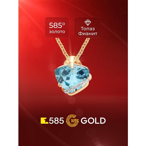 фото Подвеска 585gold, красное золото, 585 проба, родирование, фианит, топаз, красный