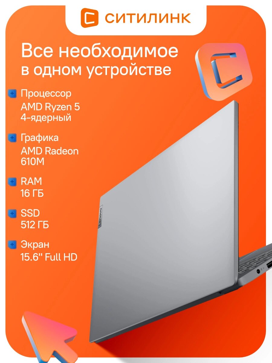Ноутбук Lenovo Ideapad L340-15IRH Gaming/ i7-9750H/ GTX 1650/ 16GB
