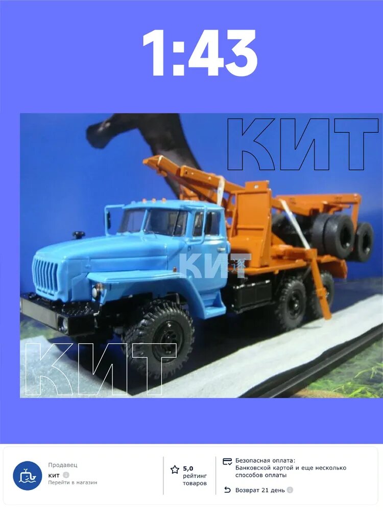 Камаз самосвал