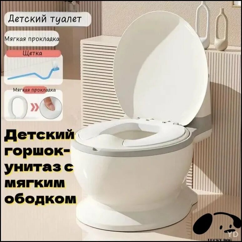Инновационный детский горшок, комфортный бестселлер-YD