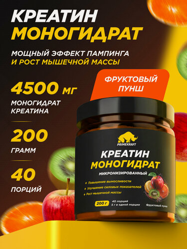 Изображение товара Креатин PRIMEKRAFT моногидрат вкус фруктовый пунш 200 гр, 40 порций