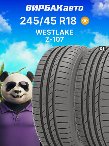 Изображение товара Летние шины Westlake Z-107 245/45 R18 100W XL, летняя автомобильная резина