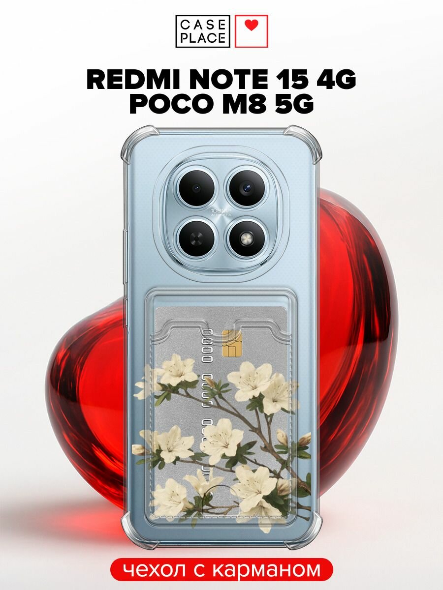 Чехол-книжка на Redmi Note 15 Pro 5G/Poco M8 5G / Редми Нот 15 Про 5G/Поко M8 5G с принтом Веточка белой азалии, черный