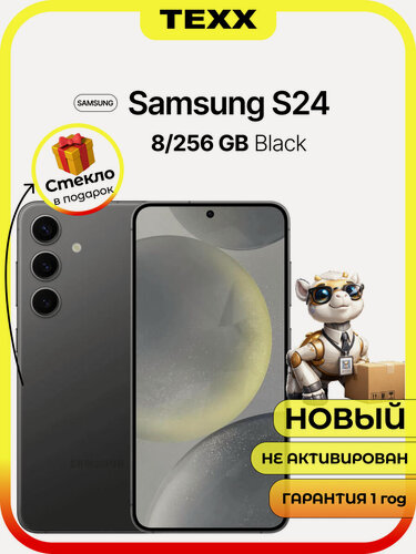 Изображение товара Смартфон Samsung Galaxy S24 8/256GB Onyx Black (Черный) Dual: nanoSim + Esim