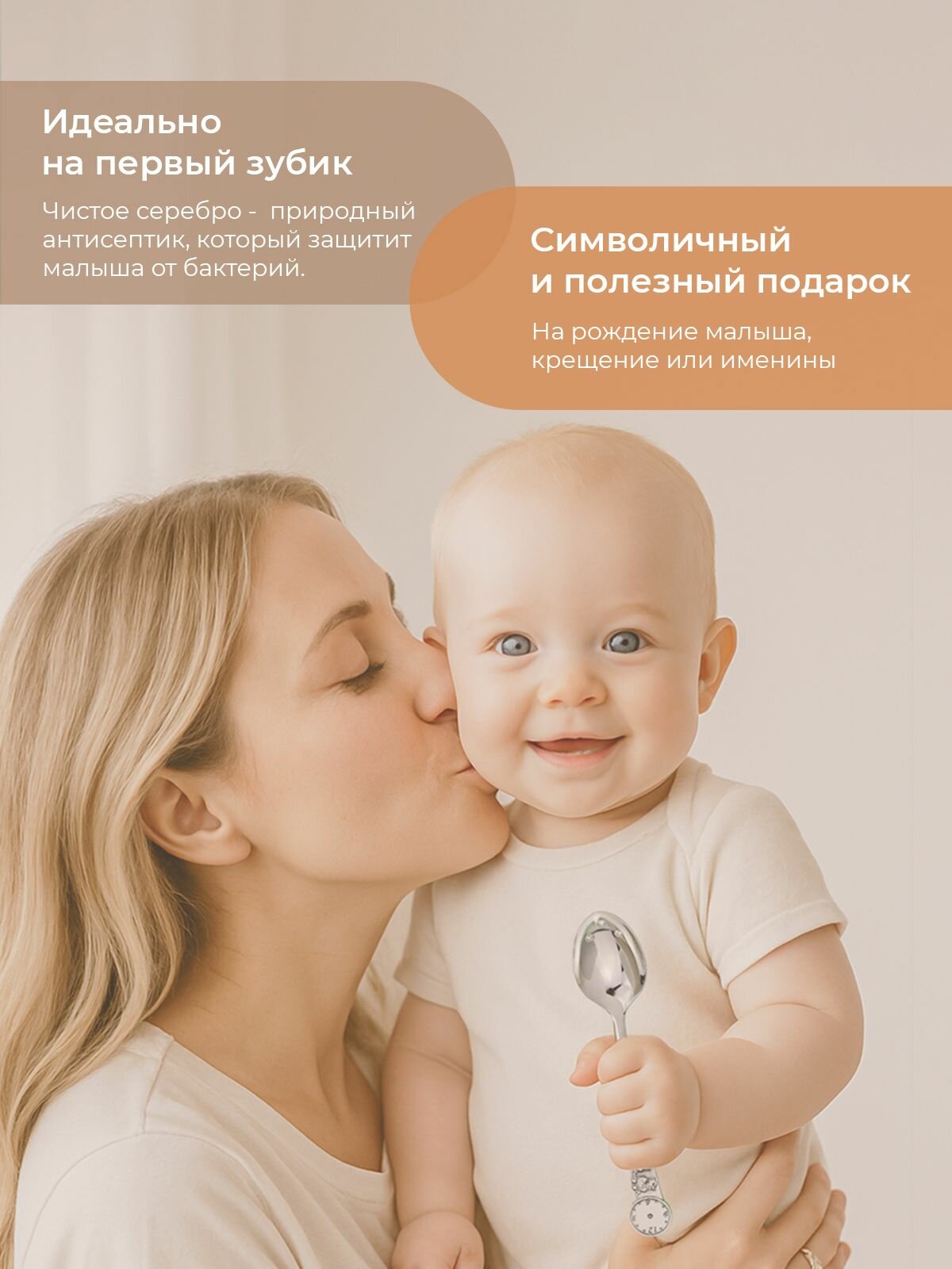 Ложка детская Аргента Утята серебряная ложка на первый зубик — фото 1