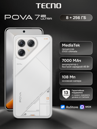 Изображение товара Смартфон TECNO POVA 7 Ultra 5G 8/256ГБ, белый (geek white)