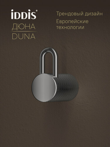 Изображение товара Крючок одинарный, нержавеющая сталь, Дюна (Duna), хром глянцевый, IDDIS, DUNSB10i41