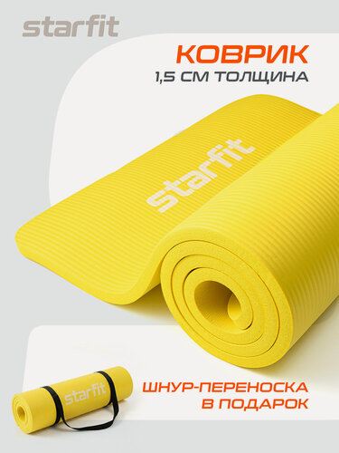Изображение товара Коврик для йоги и фитнеса STARFIT FM-301 NBR, 1,5 см, 183x58 см, желтый