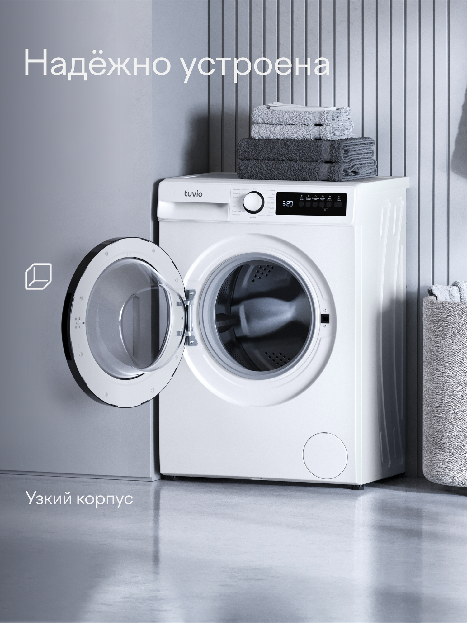 Стиральная машина узкая Tuvio WFS64MW21, загрузка 6 кг, 5 лет гарантии, отжим 1000 об/мин, 15 программ, белый — фото 18