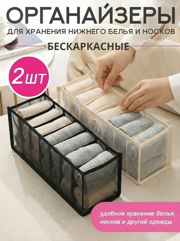 Мешок для хранения