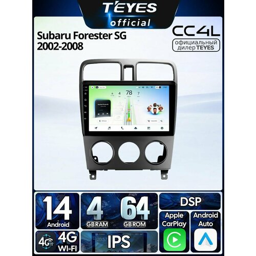 фото Магнитола subaru forester sg 2002-2008 teyes cc4l 4/64gb, штатная магнитола, ips, dsp,4g, wi-fi