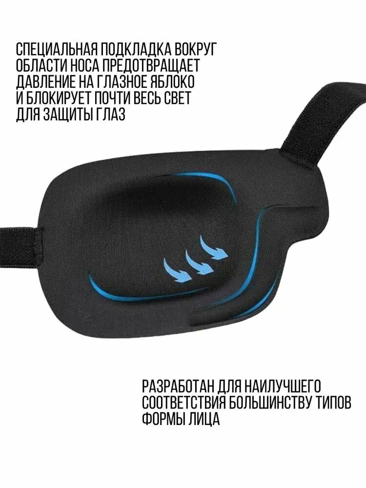 Дужки для очков — фото 1