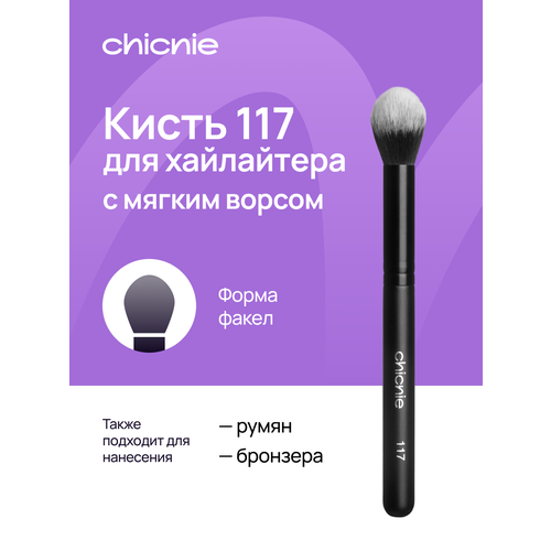 фото Кисть №117 для хайлайтера, румян, бронзера / chicnie highlighter brush №117