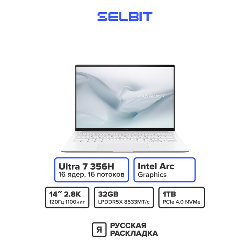 фото 14" ноутбук asus zenbook s 14 ux5406aa intel core ultra 7 356h oled 2.8k 120 гц ram 32 гб ssd 1 тб белый