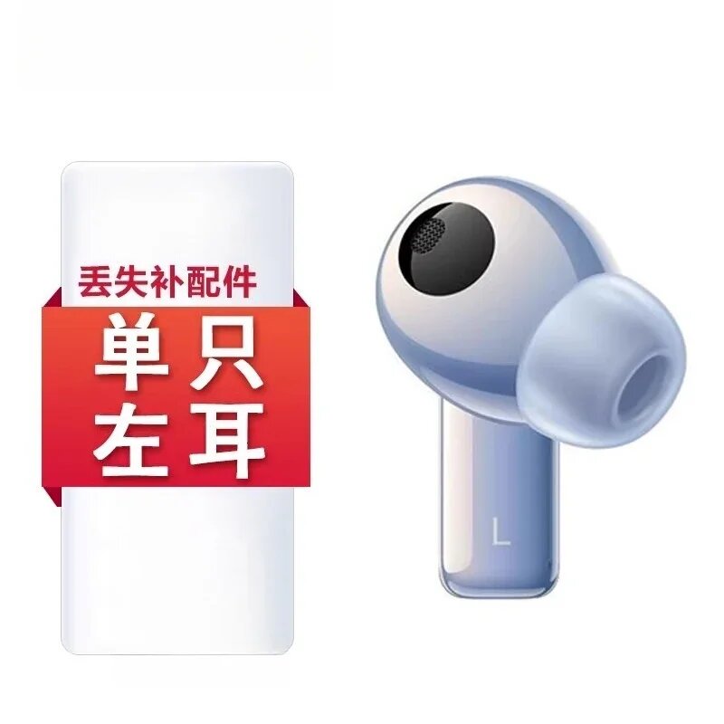 Запчасти для Huawei FreeBuds Pro 2 DIXSG blue L
