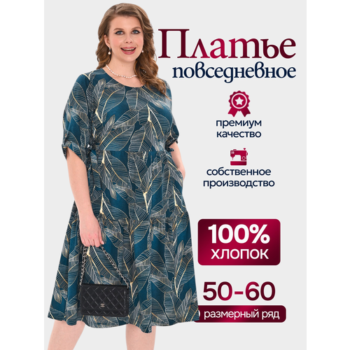 фото Платье vistyle бережная стирка при 30 градусах; отбеливание запрещено; предварительная стирка, размер xl, бирюзовый, золотой