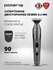 Триммер для бороды и усов Polaris PHC 1704 ULTRA BLADE+, Графитовый