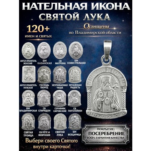 фото Иконка оптимабизнес
