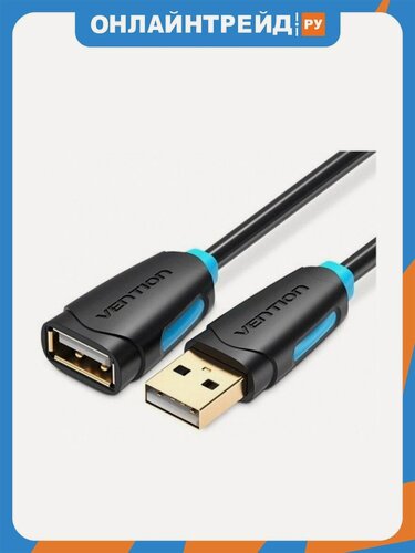 Изображение товара Кабель-удлинитель Vention USB 2.0 AM/AF - 5м Чёрный