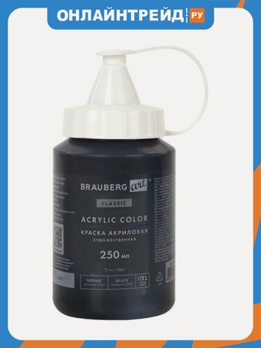 Изображение товара Краска Brabix акриловая художественная BRAUBERG ART CLASSIC, флакон 250 мл, черная, 191706