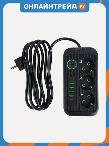 Изображение товара Сетевой удлинитель с USB Amper JH-1074U-4B 3 розетки, 4usb, 1Type-C, 2500 Вт, 10А, 4,0м, 3*0,75мм, черный.