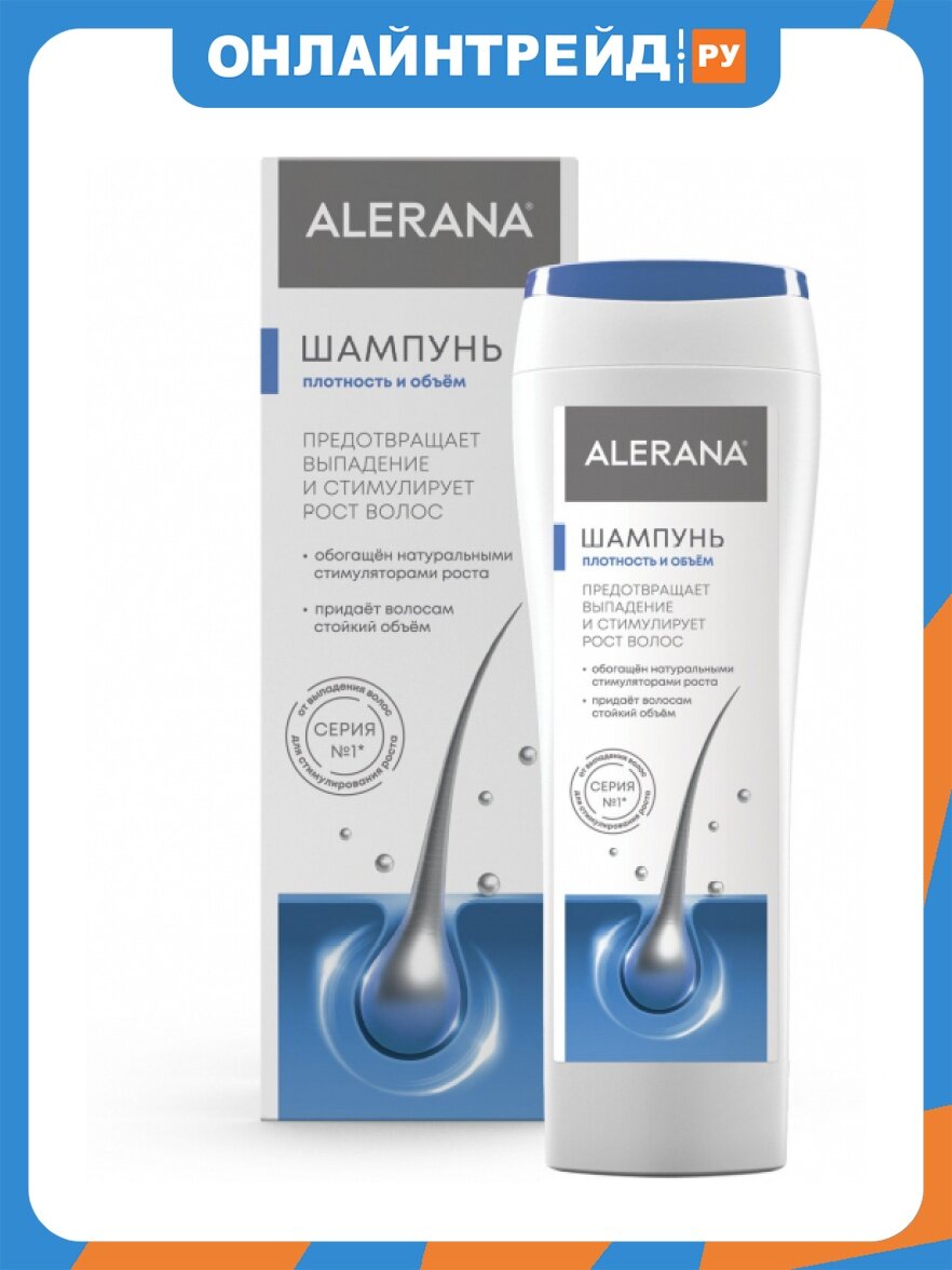 Шампунь для волос Alerana плотность и объем, 250 мл