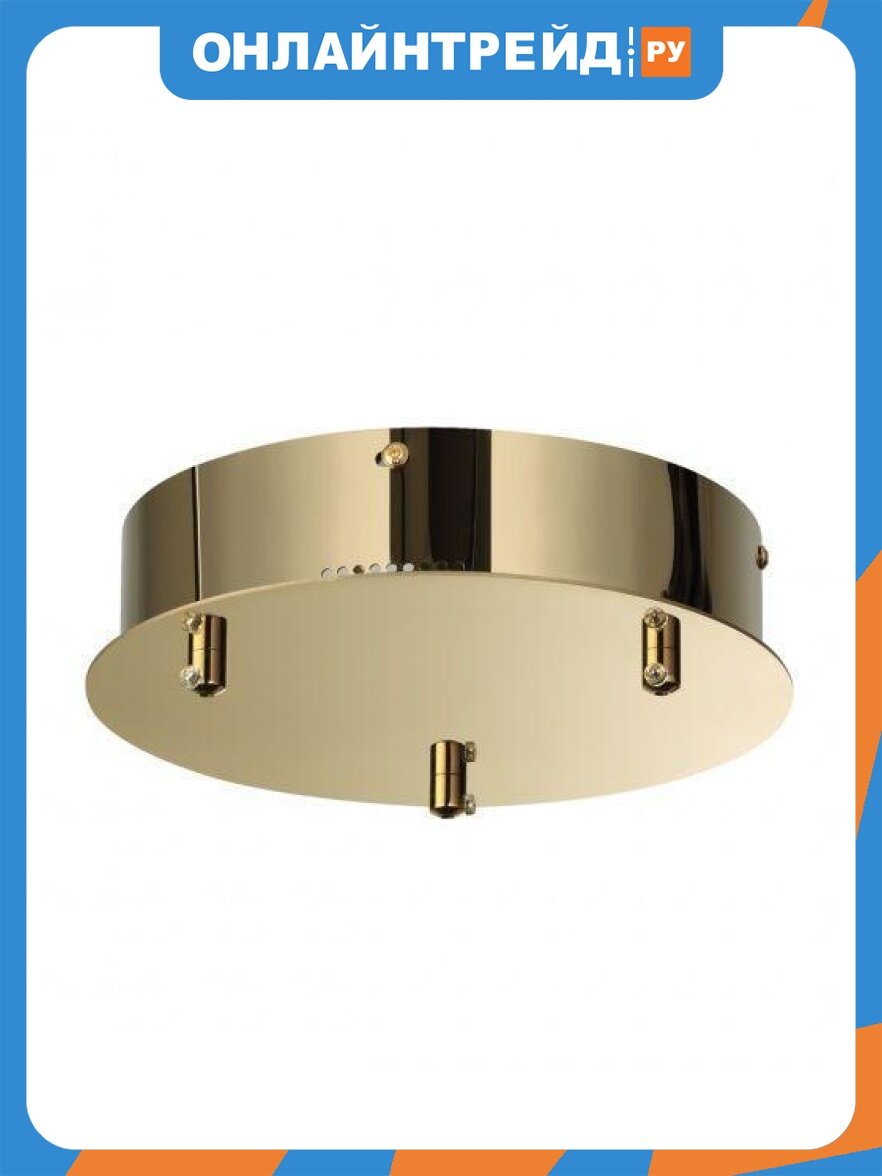 Основа для люстры Odeon Light Hall Version 5071/3R