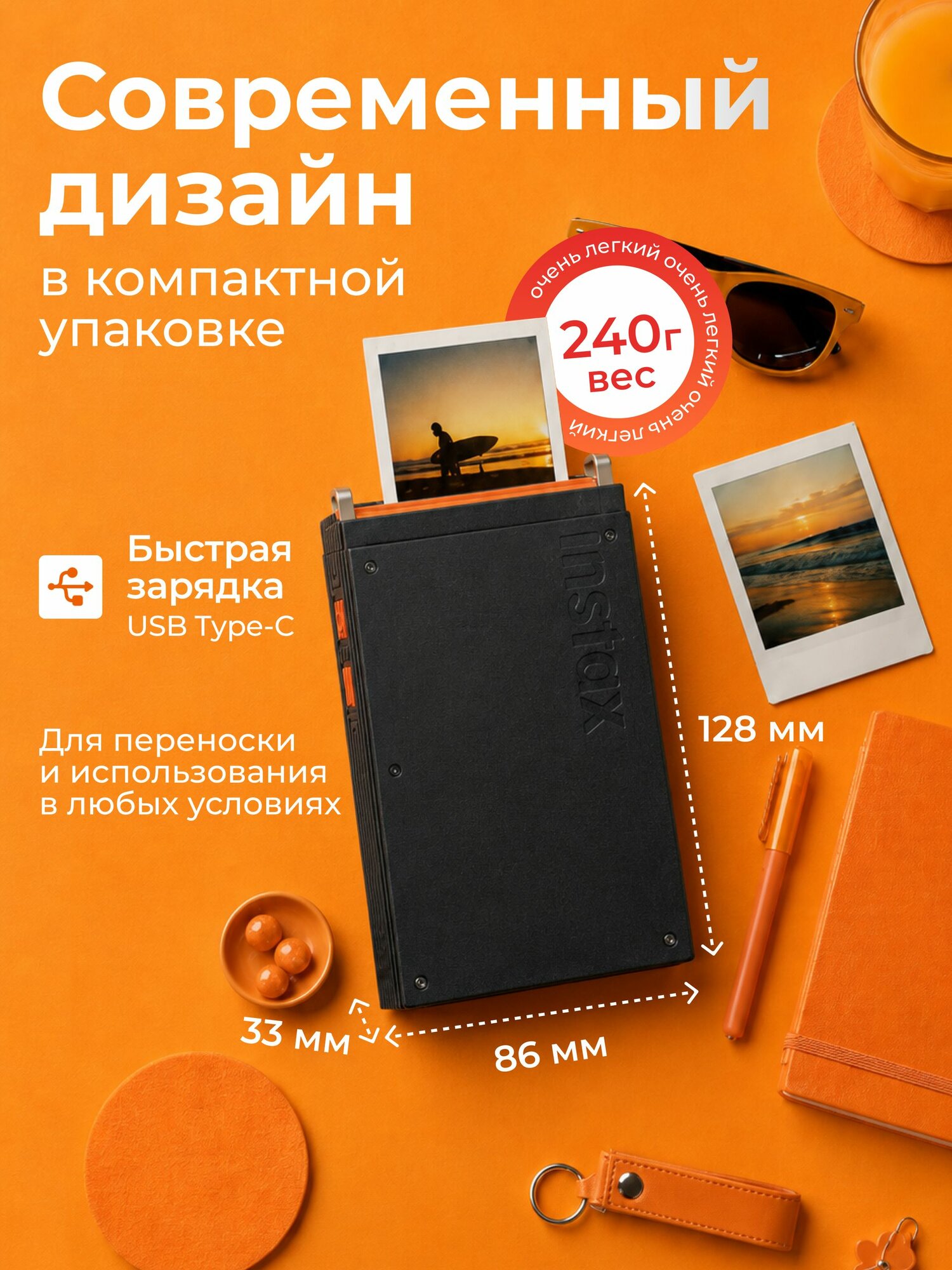 Фотопринтер Fujifilm Instax mini Link+ Black Orange, портативный принтер для смартфона с Bluetooth